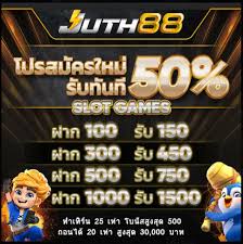 บาคาร่า ได้เงินจริง: ทางเลือกใหม่ของนักเดิมพันในประเทศไทย