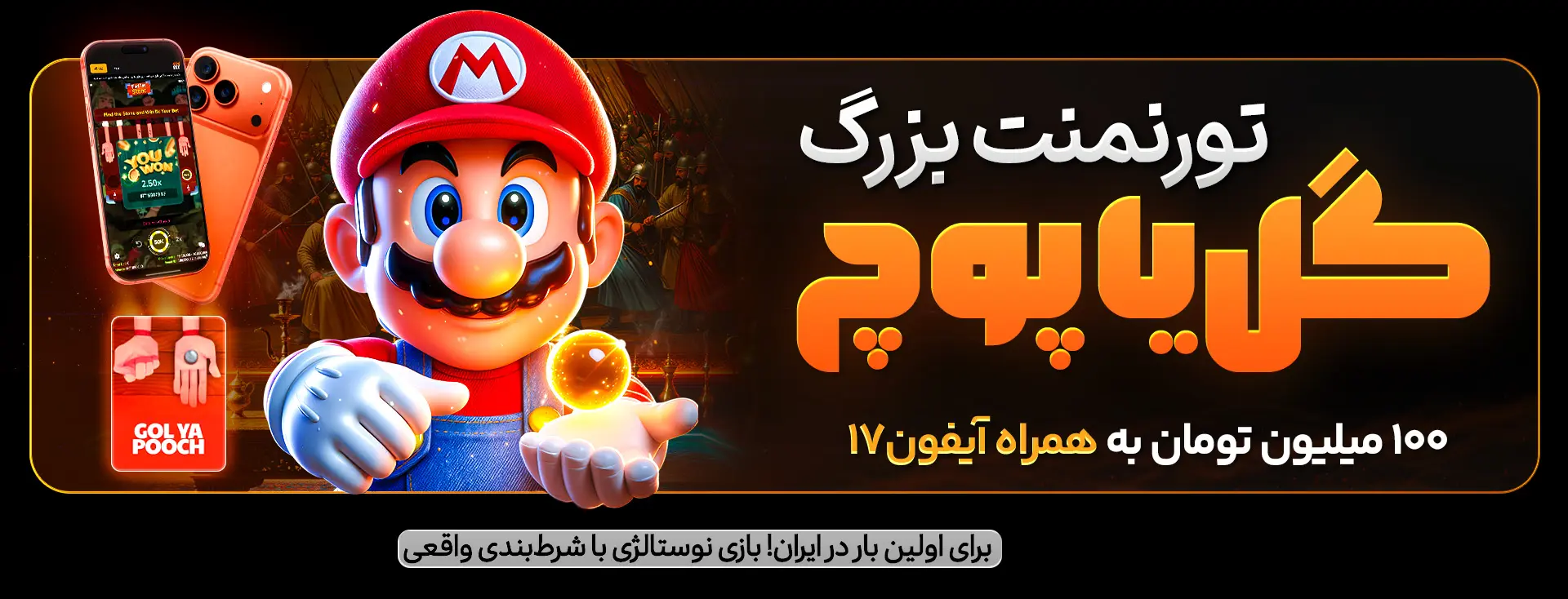 دستورالعمل‌های اصلی برای بررسی نوعی سیستم سرگرمی دوربین محلی با کیفیت بالا